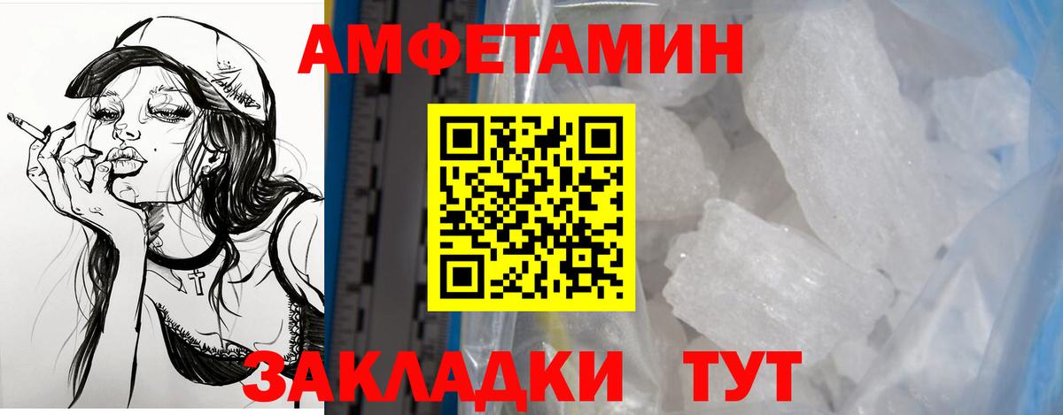 Назарово  АМФ 98%  АМФ  Вход с VPN 