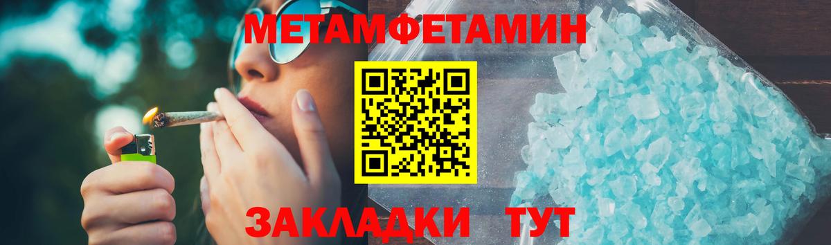 АМФЕТАМИН Premium Назарово