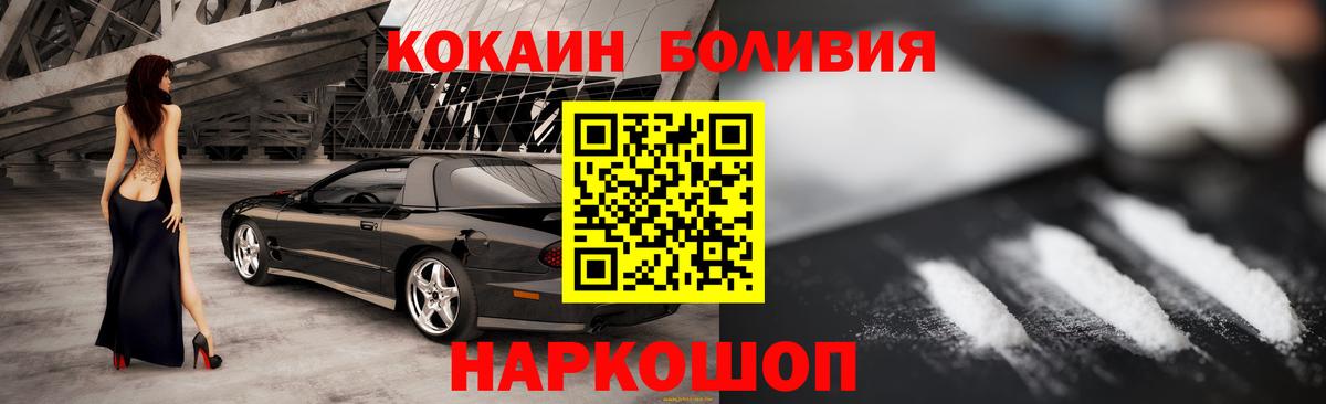 LSD-25 Назарово