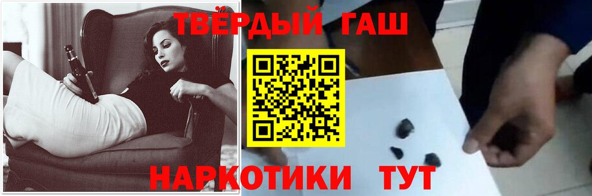 ГАШ 40% ТГК Назарово