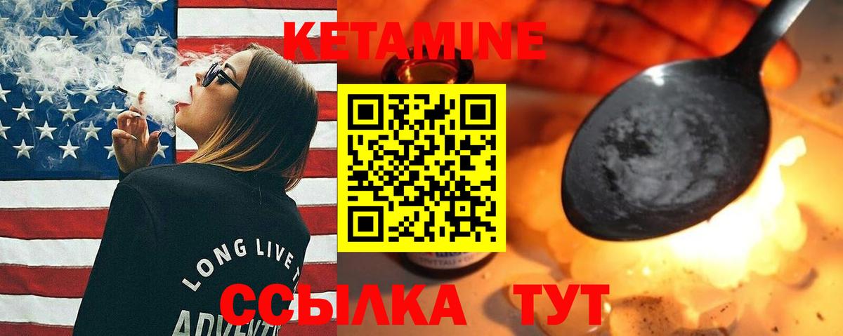 КЕТАМИН VHQ  Вход с VPN  маркетплейс какой сайт  Назарово  Кетамин ketamine 