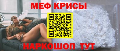 меф Жуковский