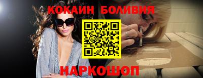 гидра Заволжье