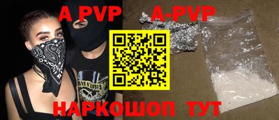 гидра Заволжье