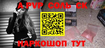 гидра Заволжье