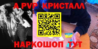 spice Заводоуковск