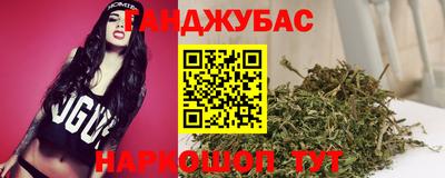 мяу мяу кристалл Ипатово