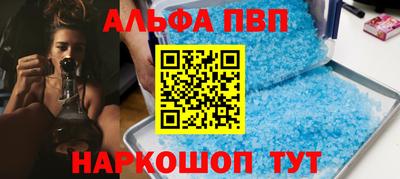гидра Заволжье