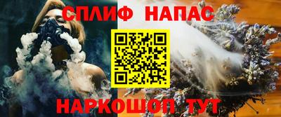 spice Заводоуковск