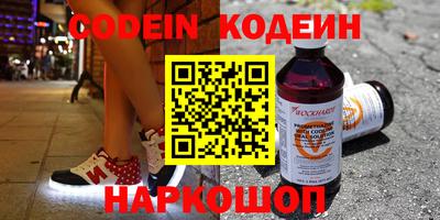 spice Заводоуковск