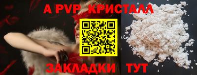 меф Жуковский