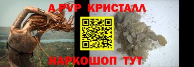 гидра Заволжье