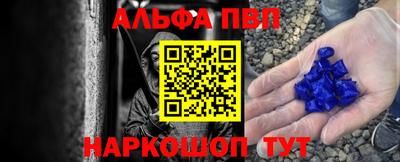 гидра Заволжье