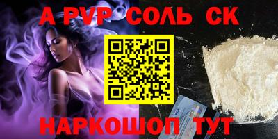 гидра Заволжье