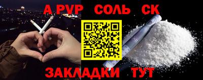 spice Заводоуковск