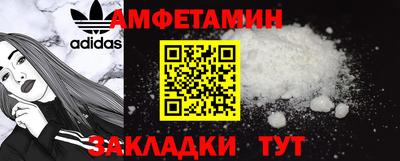 spice Заводоуковск