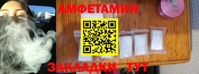 гидра Заволжье