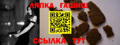 гидра Заволжье