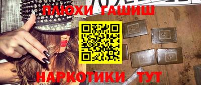 гидра Заволжье