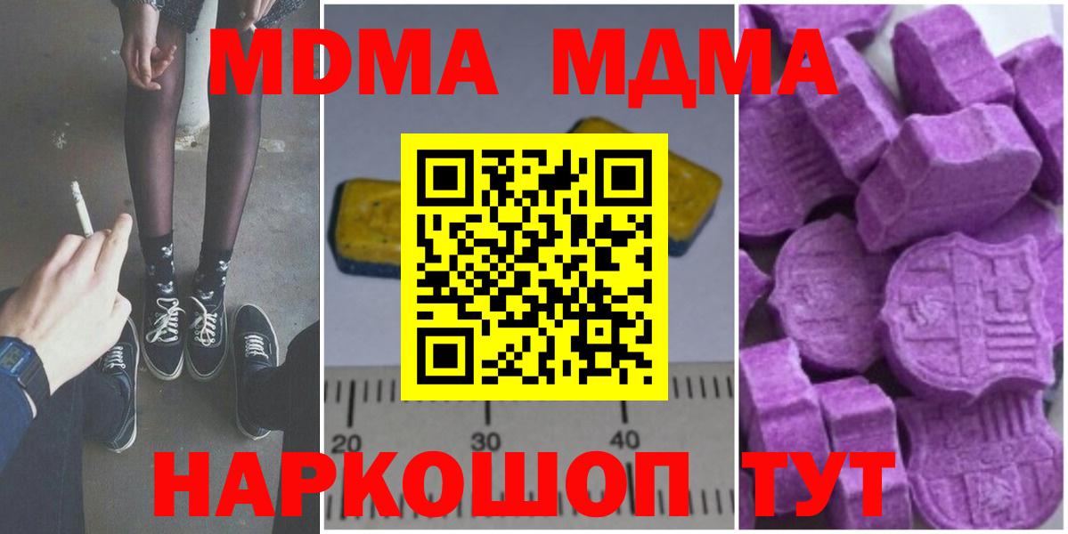 MDMA VHQ Назарово