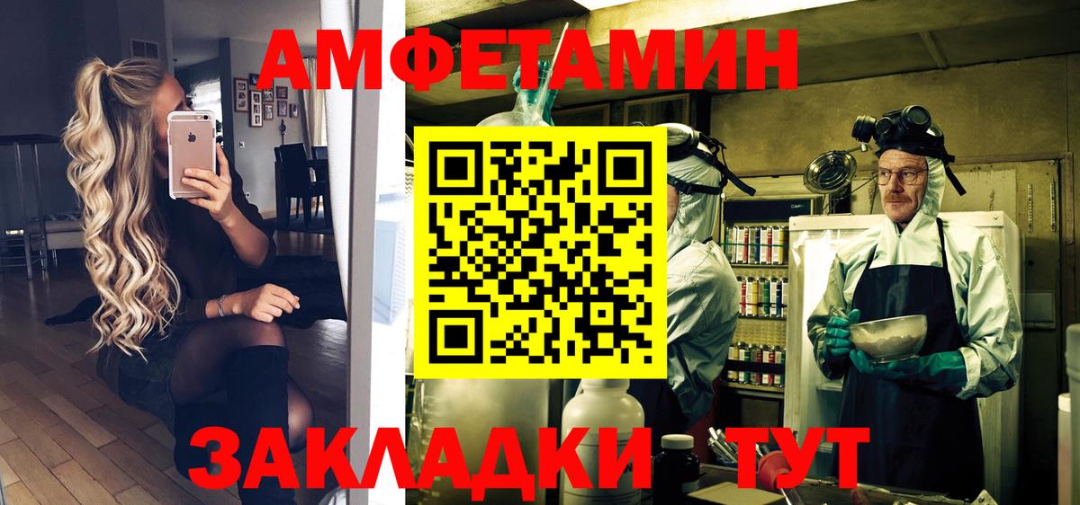 A-PVP СОЛЬ кристаллы  Назарово  COCAIN  Меф кристаллы  Вход с VPN  Марихуана  ГАШИШ  Конопля 