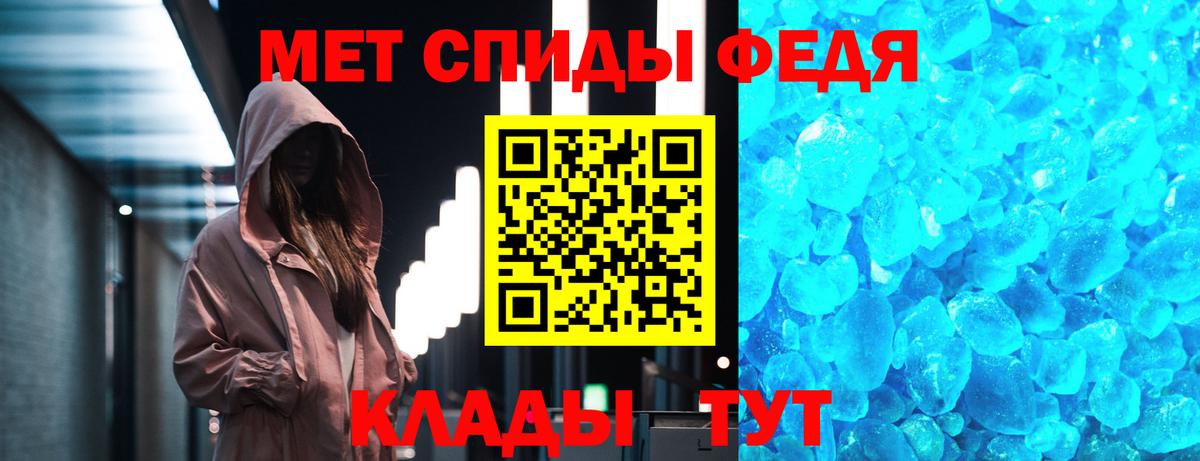 Назарово  Метамфетамин витя  Вход с VPN 