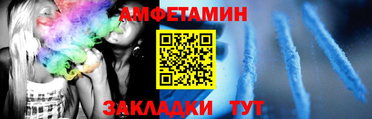 Первитин мет Назарово
