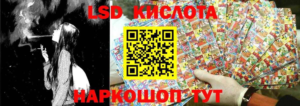 Наркотические марки 1500мкг Назарово