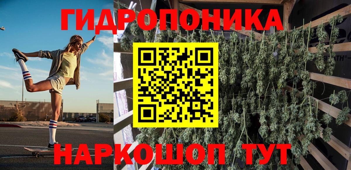 Шишки марихуана LSD WEED Назарово