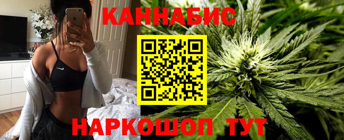 Бошки марихуана MAZAR  Канабис AK-47  Каннабис Bruce Banner  Назарово  Вход с VPN 